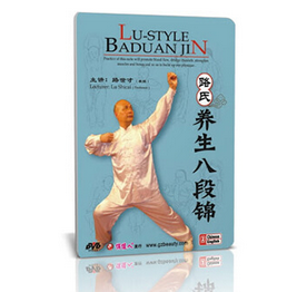  Lu Style Ba Duan Jin Life Enhancement Qi Gong 