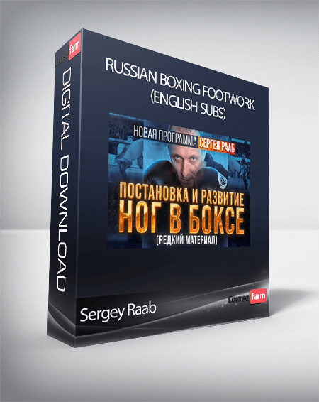 Sergey Raab - Russian Boxing Footwork (English subs)