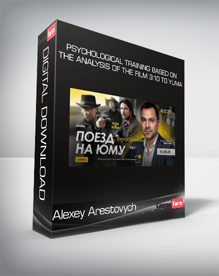 Alexey Arestovych - Psychological training based on the analysis of the film 3:10 to Yuma